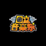 ご協賛募集について